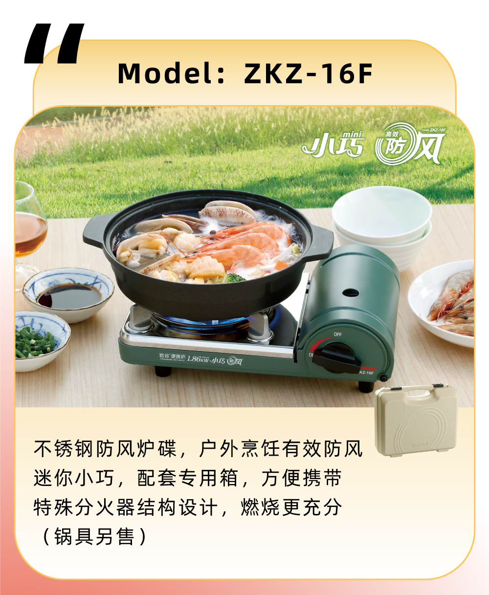 不銹鋼防風(fēng)爐碟，戶外烹飪有效防風(fēng)，迷你小巧，配套專用箱，方便攜帶，特殊分火器結(jié)構(gòu)設(shè)計(jì)，燃燒更充分（鍋具另售）
